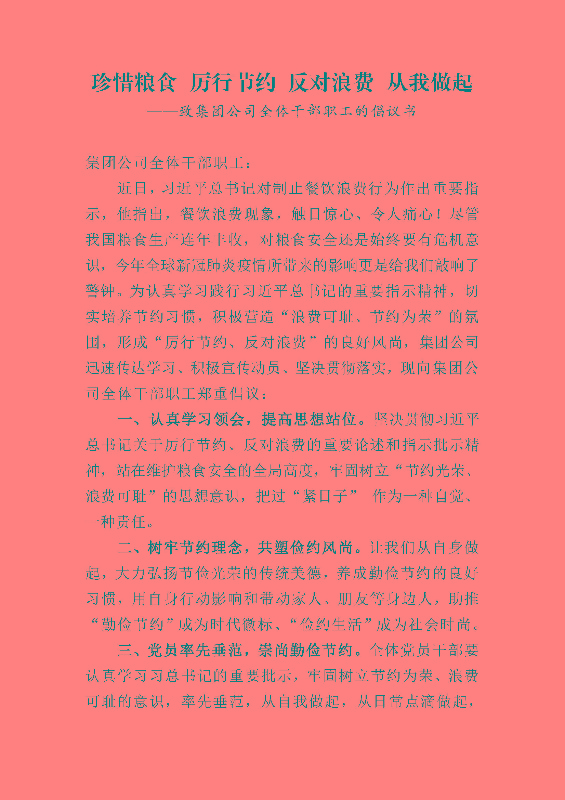 快盈VIII-购彩大厅welcome注册
